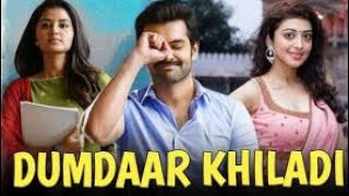 Dumdaar khiladi 2018 Ram pothineni Anupama parmeswaran facts and Review [upl. by Doerrer]