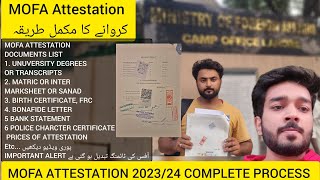 MOFA Attestation Walkin TCS amp Gerrys full ProcessMOFA ATTESTATION FOR Educationalhealth driving [upl. by Zetram]