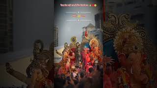 🌸 lalbaugcha rajaandmumbaicha Samrat meet🌸 shorts  lalbaugcharaja  bappab ganesh Mumbai Ganpati [upl. by Akissej682]