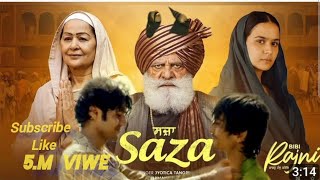 Saza Reuse Video nooran sisters  Jass Bajwa  New Punjabi Songs 2024 MoviBibiRajni [upl. by Australia]