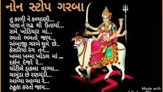 ટહુકો નોન સ્ટોપ ગરબાTahuko Hemant Chauhan Garba Nonstop Garba song [upl. by Aneertak]