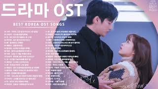 韓国ドラマ ost 人気曲集 2021年【KPOP主題歌】 [upl. by Eigroeg60]