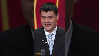 姚明名人堂演讲，向外国人展示中国古人的智慧！中国文化输出！姚明 篮球 中国篮球 [upl. by Nilyarg]