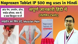 Naproxen 500 mg Tablet  Naprosyn 500 Tablet in Hindi  Naproxen Tablet  Free Concept [upl. by Okika123]