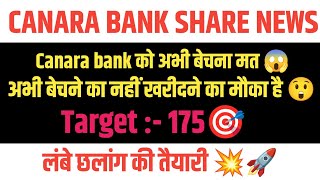 canara bank share latest news today  canara bank share latest news  canara bank share price target [upl. by Grannie643]