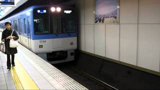 【HD】5000系阪神神戸高速線普通高速神戸行元町発着 Series 5000 Hanshin KobeKosoku Line for Kosoku Kobe at Motomachi [upl. by Mistrot]