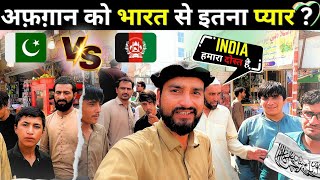 Why Taliban and Afghans love India   What Taliban Think About India [upl. by Kcolttam]