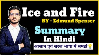 Ice and Fire by Edmund Spenser full summary in Hindi  English literature semester wise [upl. by Labotsirc]