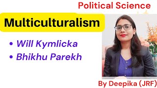 Multiculturalism  बहुसंस्कृतिवाद [upl. by Nibor]