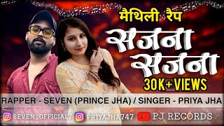 Sajna Sajna Kitab Seven Ft Priya JhaProd by DrVilest Maithili Rap Song [upl. by Lenroc]