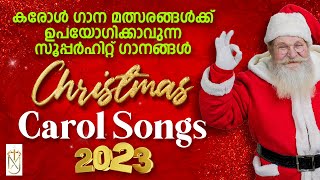 christmas carol songsfrvipinkurishutharaJoshyThottakkarachristmassongsCarol songs [upl. by Nived128]