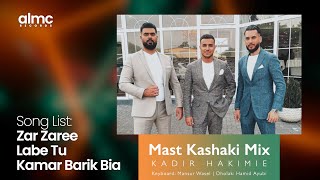 Kadir Hakimie  Mast Kashaki Mix 2022  Vol1 Live  AFGHAN SONGS [upl. by Daria548]