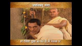 Upanishad Ganga  Episode 4  Promo 1 20 Sec [upl. by Suanne]