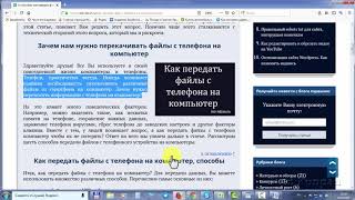 Как работать в WordPad Ворд Пад вставляем картинку и гиперссылку [upl. by Ayisan]