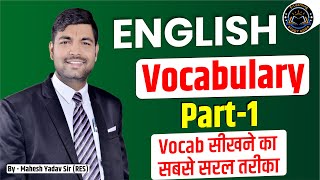 English Vocabulary Part  1  By  Mahesh Yadav Sir  Mr Max [upl. by Rehpatsirhc481]