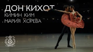 Maria Khoreva and Kimin Kim in Don Quixote [upl. by Assilem]