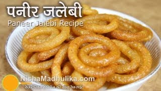 Paneer Jalebi Recipe  Bengali chanar jalebi  Chanar Jilipi [upl. by Aggappera]