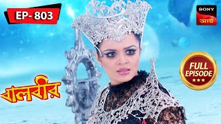 Baalveers Trump Card  Baalveer  বালবীর  Full Episode 802  27 Nov 2023 [upl. by Illek]