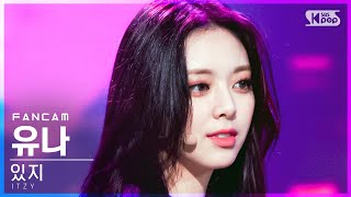 안방1열 직캠4K 있지 유나 LOCO ITZY YUNA FanCam│SBS Inkigayo20211003 [upl. by Nnaylloh]