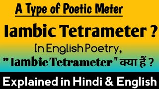 What is Iambic Tetrameter  Iambic Tetrameter in English Poetry  Iambic Tetrameter in Hindi [upl. by Vickie]