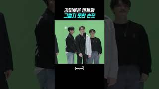 세븐틴 킬링보이스 속 숨겨진 킬포 짤 shorts [upl. by Baniaz]