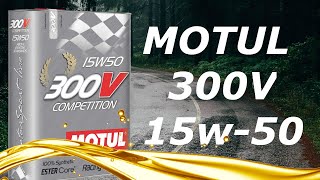 ✅Aceite Motor Motul 300v 15w50 COMPETITION 💪  Review [upl. by Risser]