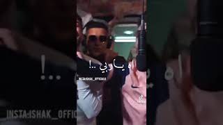 حبيبي راح وخلاني وبجمرة كواني اه يا ربي تعاني في ظلام ليالي واحد ماو داري غير العالي [upl. by Ilonka]