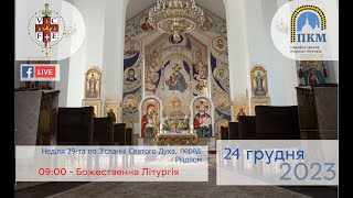 24122023 Неділя 29та по Зісланні Святого Духа 0900 Божественна Літургія [upl. by Angadresma66]