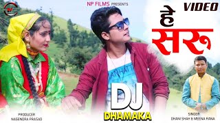 Hay Saru  Latest Garhwali Video Song 2024  Singer Dhani Shah  Meena Rana  Nagenndra Prasad [upl. by Elleunamme]