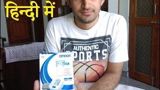 How to use automatic digital blood pressure monitor amp Omron HEM7120 Review in Hindi l ABC [upl. by Warenne]