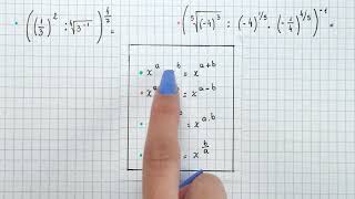 PROPIEDADES DE LA POTENCIACIÓN Y RADICACIÓN Ejemplo 3 Invertir números  Expresar raíz como potencia [upl. by Cohe]