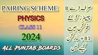 Physics pairing scheme 1st year for all Punjab boards 2024 [upl. by Haiel]