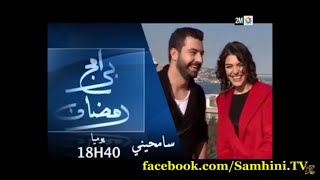 Samhini 2M  Beni Affet  Ramadan 2016 [upl. by Alban]