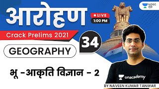 Aarohan  UPSC CSE Prelims 2021  Geography  Naveen Tanwar  Geomorphology  2 [upl. by Kjersti429]