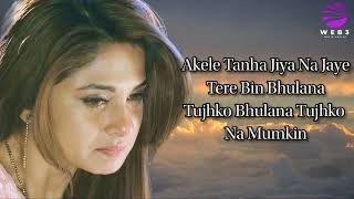 Akele Tanha LYRICS  Tulsi Kumar  Akele Tanha Jiya Na Jaye Tere Bin  Film  Darling [upl. by Aciruam680]