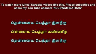 Yarai nambi Naan Poranden Lyrical Karaoke [upl. by Helas]