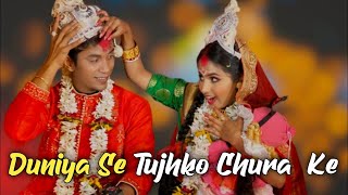 Duniya Se Tujhko Chura Ke  New Official Video  7Up Music [upl. by Ahsinahs332]