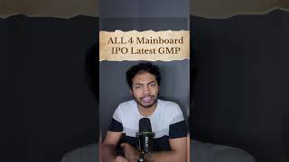 All Mainboard IPO GMP Today  IPO Update ipo shorts gmp ipogmp [upl. by Ezra]