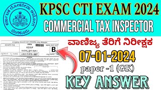 KPSC  COMMERCIAL TAX INSPECTOR EXAM KEY ANSWERS 2024 07012024 HK CTI EXAM KEY ANSWERS CTI EXAM [upl. by Anett]