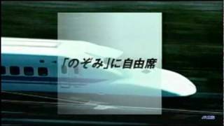 JR東海 ダイヤ改正 2003 [upl. by Ennaed435]