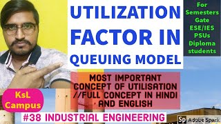 Utilization factor in queuing model  most important Concept of utilisation 🏭🏭🏭 industrial38 [upl. by Race]