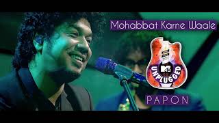 Mohabbat Karna Wale  Papon  MTV Unplugged [upl. by Spratt]