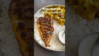 Fish fryമീൻ വറുത്തത്‌ fishfryrecipe fishfry easyrecipe keralaspecial fishrecipe shortsfeed [upl. by Nyrok]