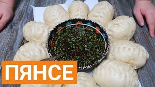 БОМБИЧЕСКИ ВКУСНО Сразу Хочется СЪЕСТЬ 4 Порции Пянсе Пигоди по корейски [upl. by Odanref145]