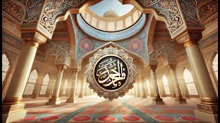 Découvrons Ensemble les Secrets de la Sourate AlFatiha  Guide Spirituel pour Tous 🌟 [upl. by Tarryn]