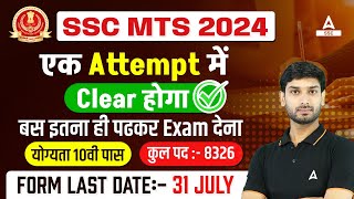 SSC MTS New Vacancy 2024  एक Attempt में होगा Clear  Ashutosh Sir  SSC MTS 2024 [upl. by Efar]