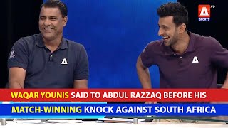 What WaqarYounis said to Abdul Razzaq before his matchwinning knock against South Africa [upl. by Galen802]