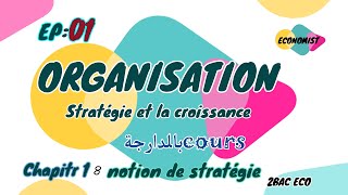 ORGANISATION 2BAC  EP01  Stratégie et la Croissance  Notion de Stratégie [upl. by Ettigirb]