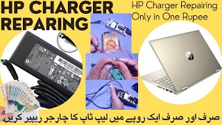 HP Laptop Charger Repair  HP Charger DC Pin Repairing  HP Laptop Charger not Charging [upl. by Oos]