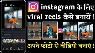 Shocking Instagram Reels HASHTAGS Revealed 😱 Viral HASHTAGS 🔥 Best HASHTAGS For Instagram Reels 🔥 [upl. by Hesper]